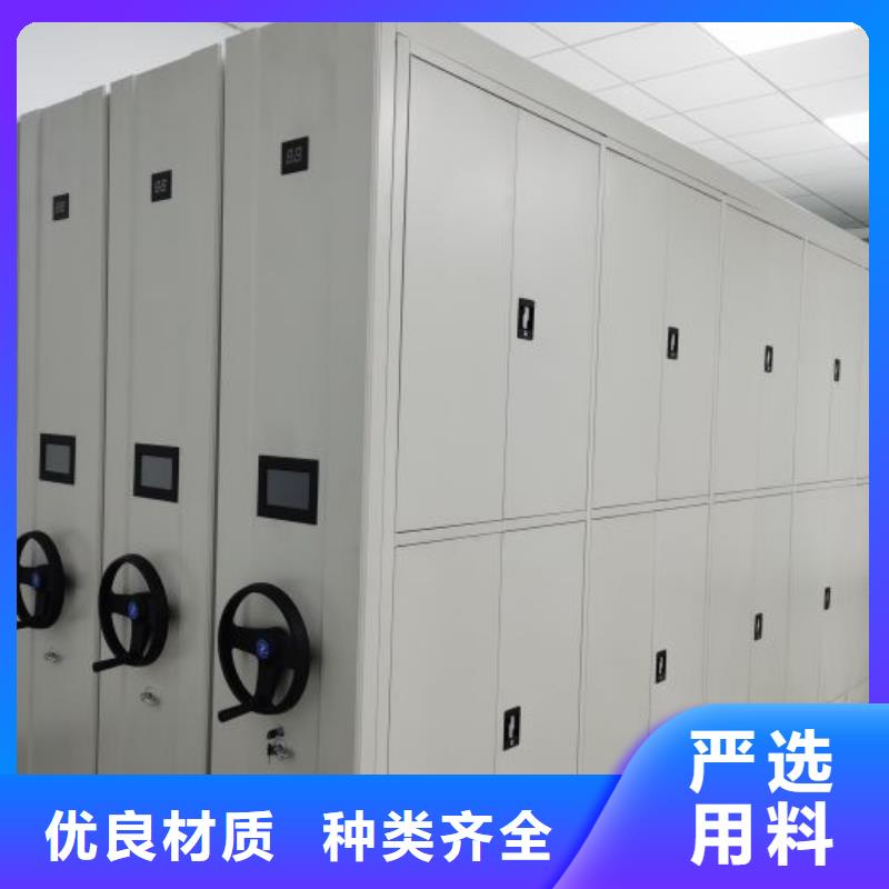 送货上门【鑫康】电脑密集架