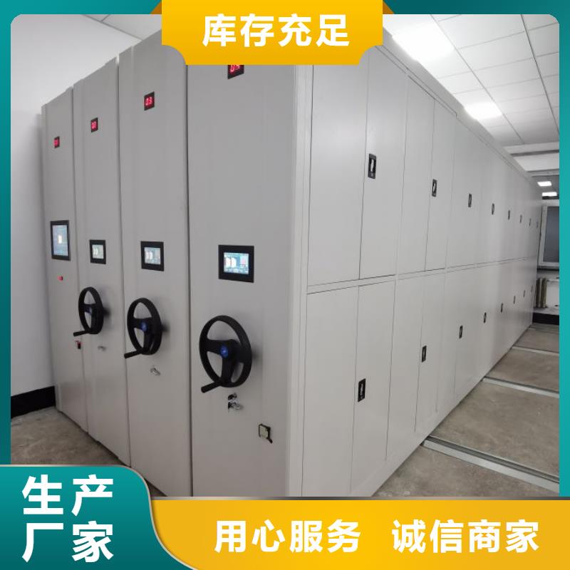 廠家的好處和積影響【鑫康】檔案資料柜