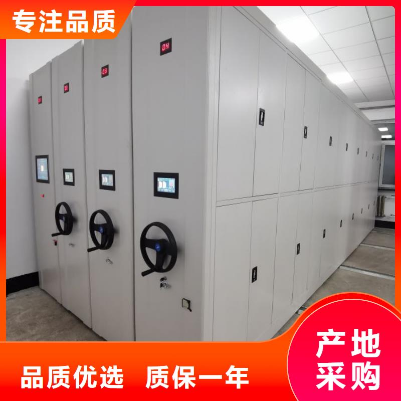 送货上门【鑫康】电脑密集架
