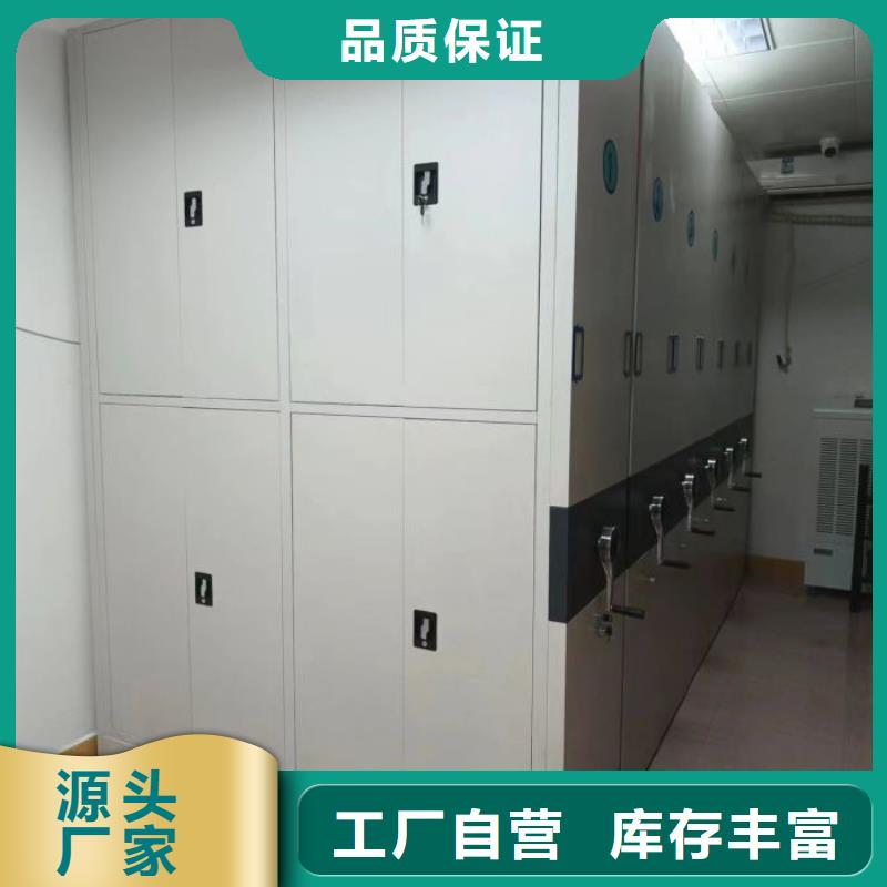 送货上门【鑫康】电脑密集架