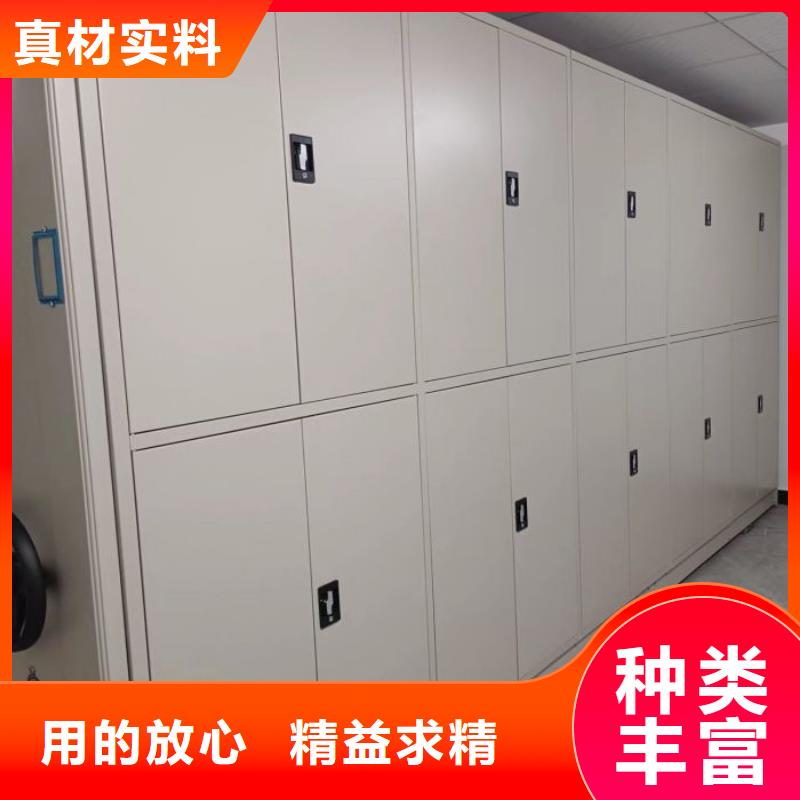 以人为本【鑫康】标本密集架