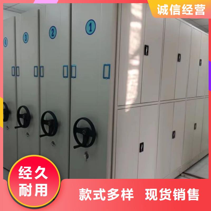 代理商【鑫康】档案室轨道文件柜