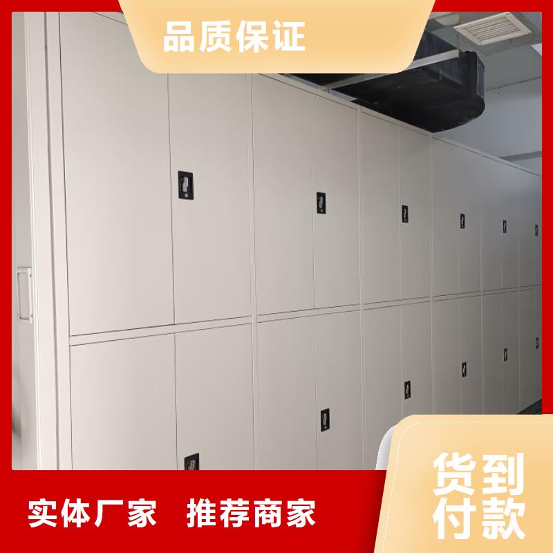咨询合作【鑫康】圆盘式档案密集架