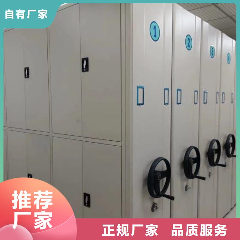 尽善尽美【鑫康】密集手动档案柜