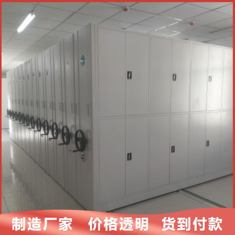 哪里便宜【鑫康】密集手动柜