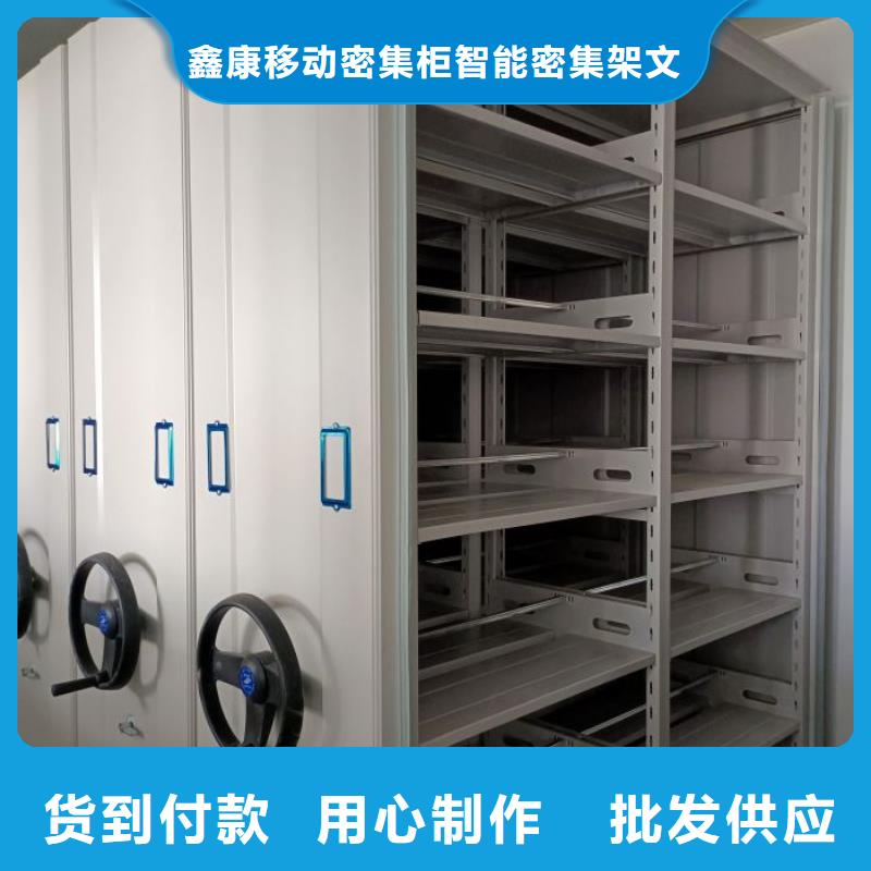 送货上门【鑫康】电脑密集架