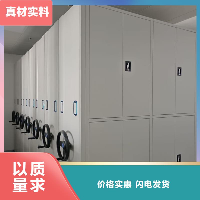 代理商【鑫康】档案室轨道文件柜