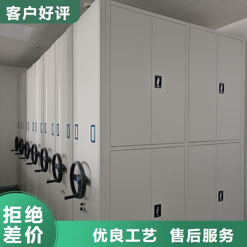 这里买更优惠【鑫康】会计密集柜