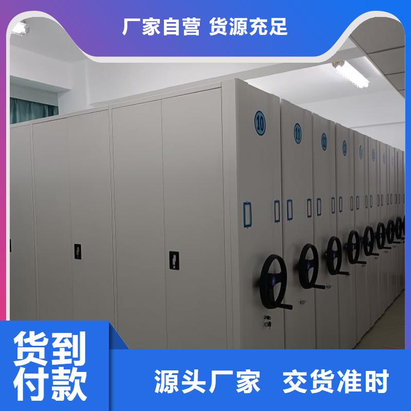 送貨上門【鑫康】電腦密集架