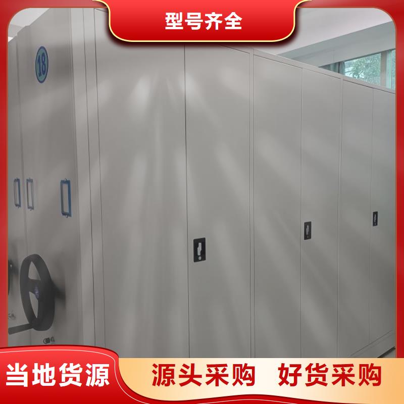 那有厂子【鑫康】样品密集架