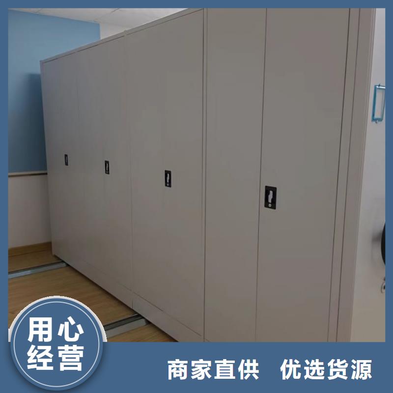 送货上门【鑫康】电脑密集架