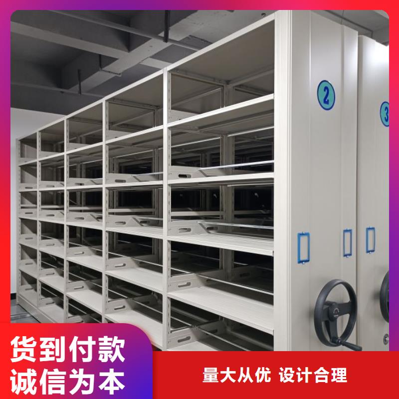 坦诚以待【鑫康】万宁市橱式密集架