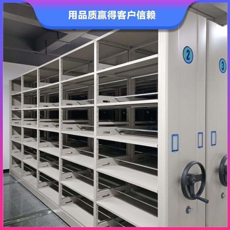 代理商【鑫康】档案室轨道文件柜