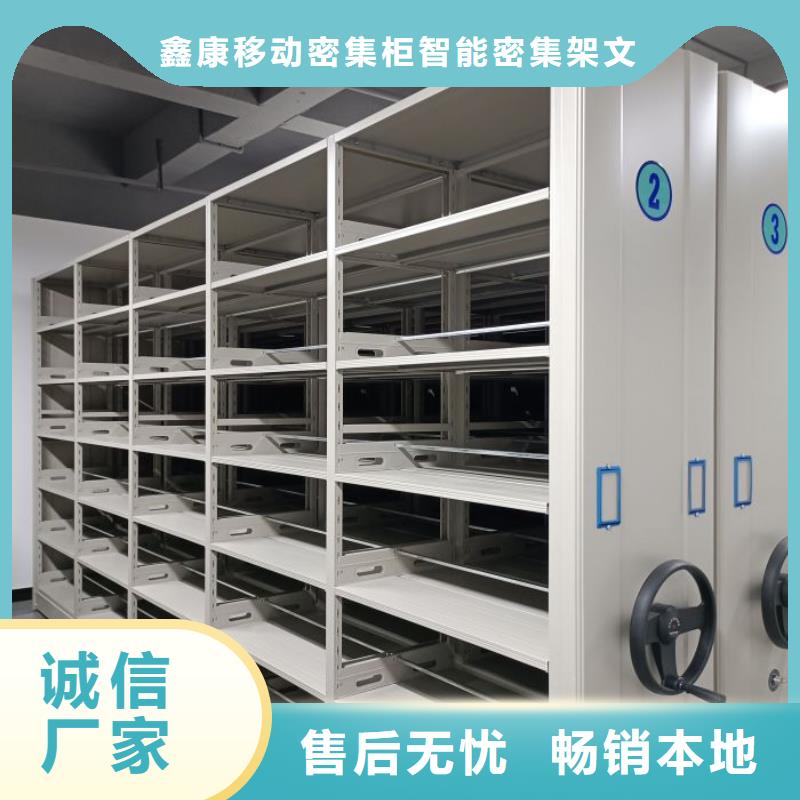 廠家的好處和積影響【鑫康】檔案資料柜