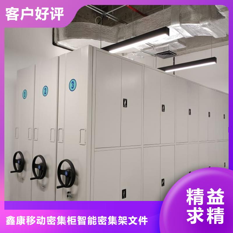 送貨上門【鑫康】電腦密集架