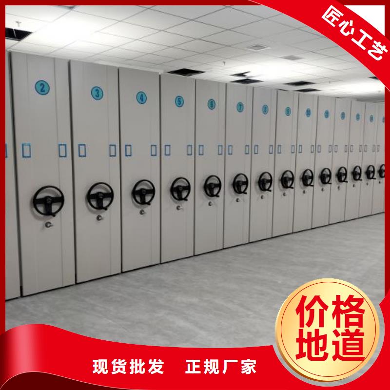 鑄造輝煌【鑫康】智能電動密集書架
