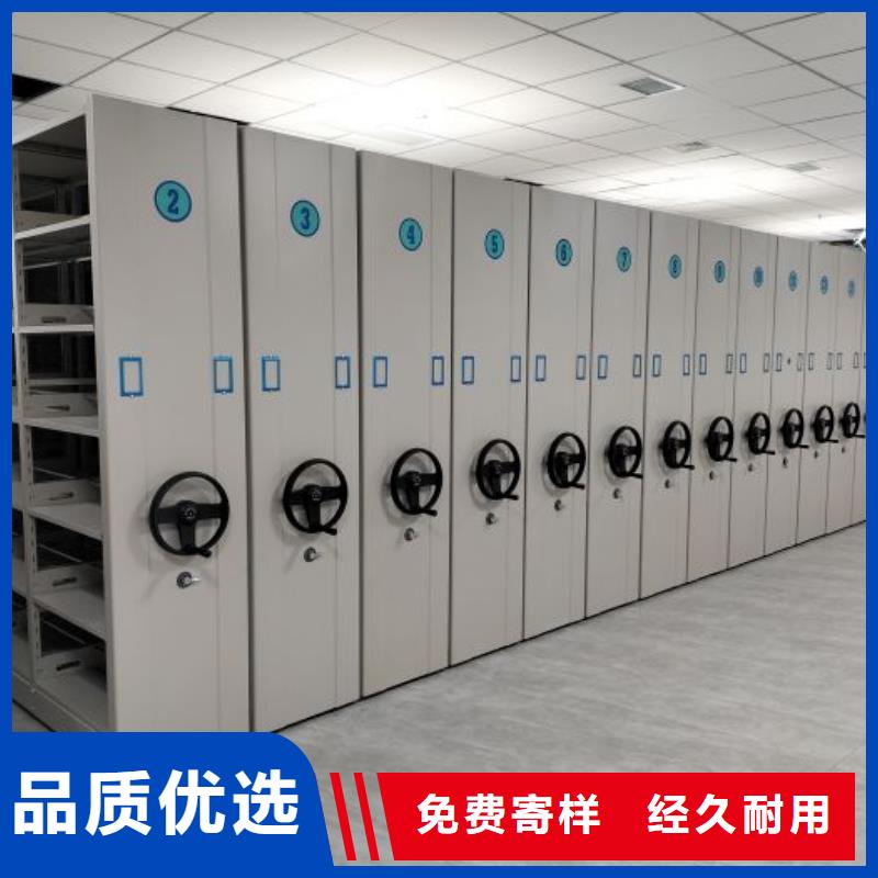 敬請致電【鑫康】底圖密集柜