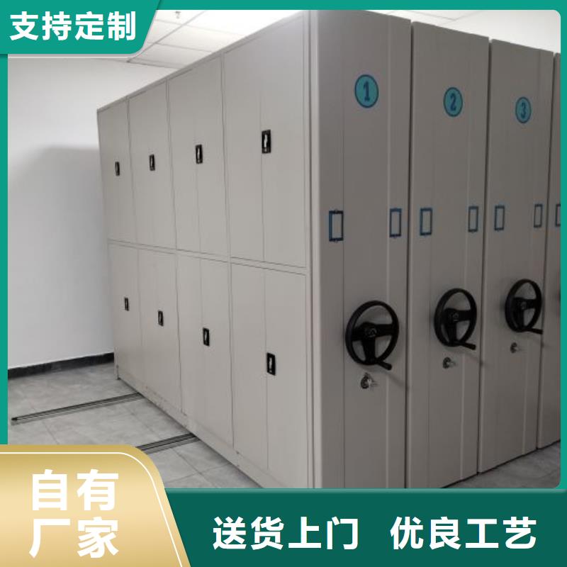 送货上门【鑫康】电脑密集架