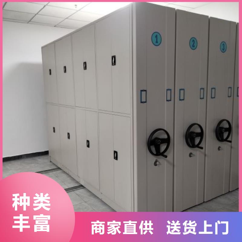 密集柜,【档案室密集柜】厂家销售鑫康智能电动手摇式轨道移动密集架