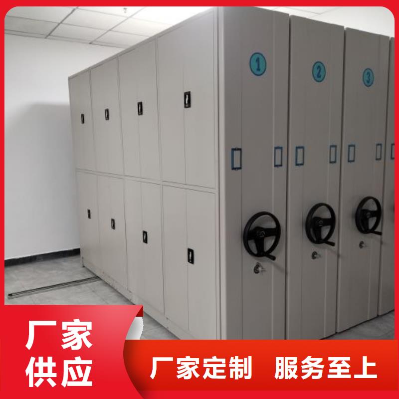 上門安裝【鑫康】手動智能密集架