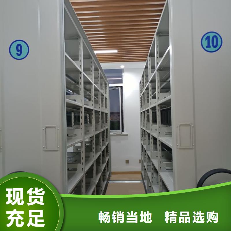 密集柜,【档案室密集柜】厂家销售鑫康智能电动手摇式轨道移动密集架