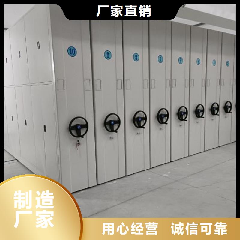 务实发展【鑫康】书画密集架