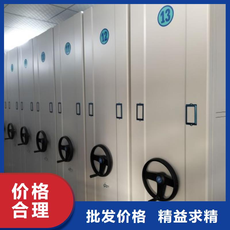 送货上门【鑫康】电脑密集架