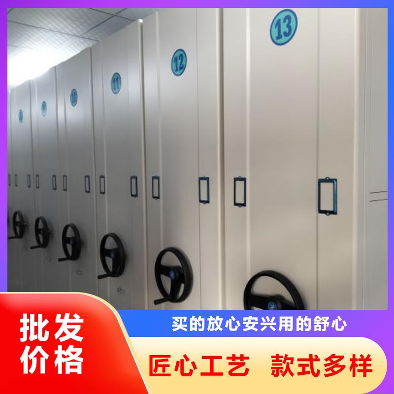 代理商【鑫康】档案室轨道文件柜