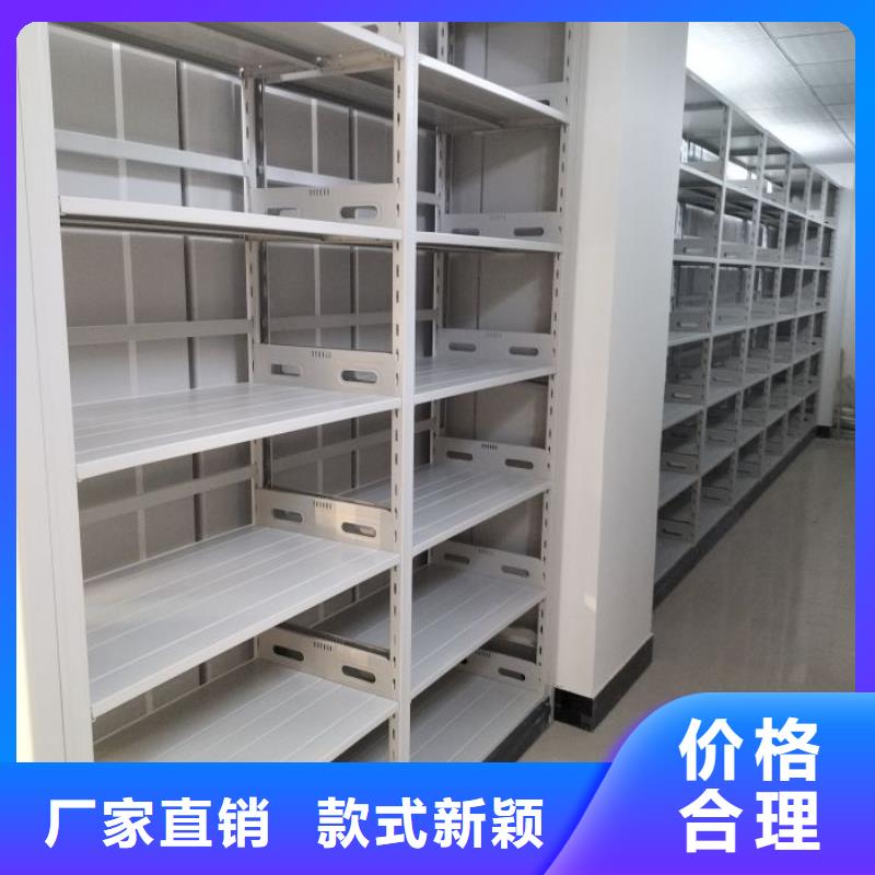 送货上门【鑫康】电脑密集架