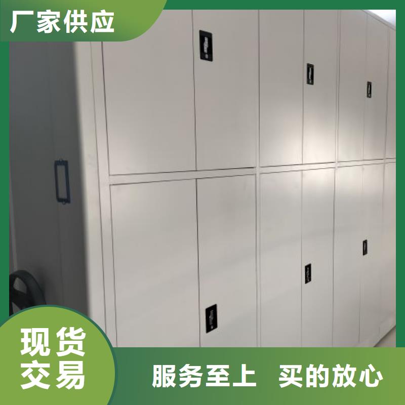【密集柜电动密集柜不断创新】|智能电动手摇式轨道移动密集架-鑫康移动密集柜智能密集架文件柜生产厂家(四平市分公司)