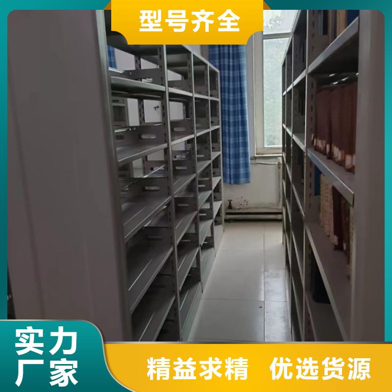 密集柜,【档案室密集柜】厂家销售鑫康智能电动手摇式轨道移动密集架
