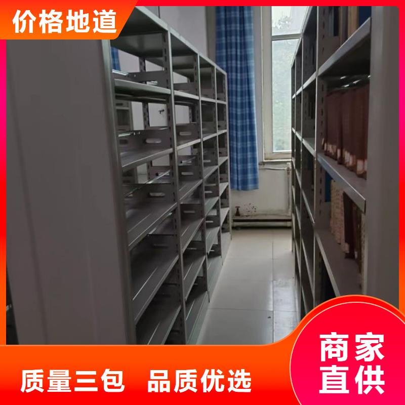 讲诚信的【鑫康】移动密集型书架