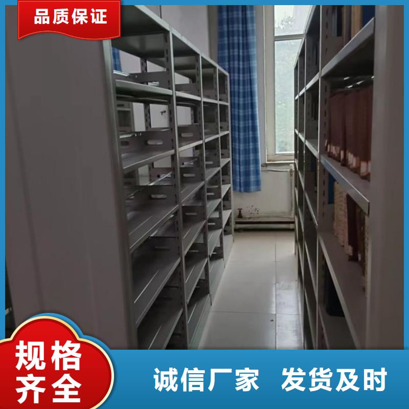 送貨上門【鑫康】電腦密集架