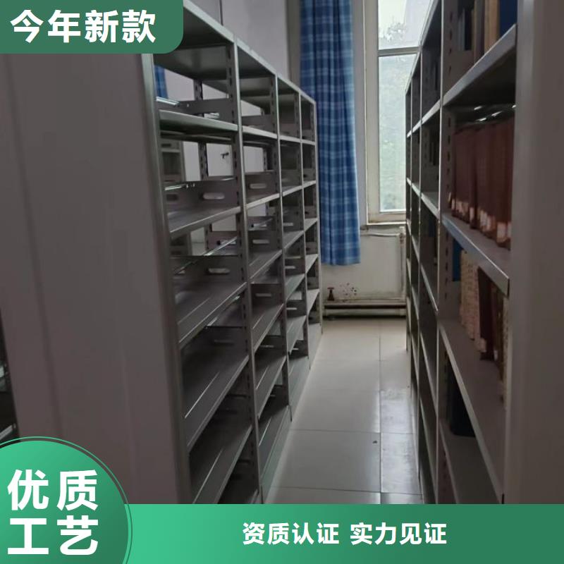 务实发展【鑫康】书画密集架