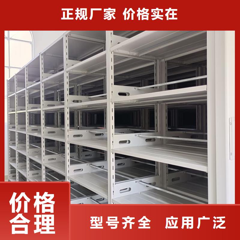讲诚信的【鑫康】移动密集型书架