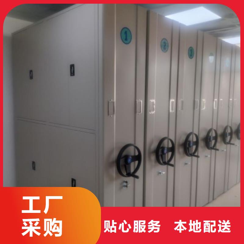 送货上门【鑫康】电脑密集架