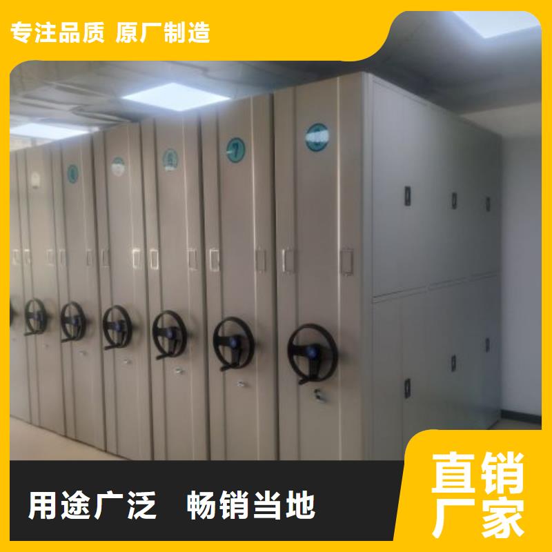 聯系人【鑫康】檔案庫房智能密集架