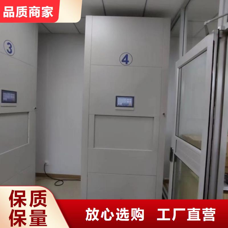 讲诚信的【鑫康】移动密集型书架