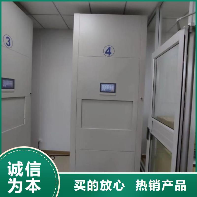 送货上门【鑫康】电脑密集架