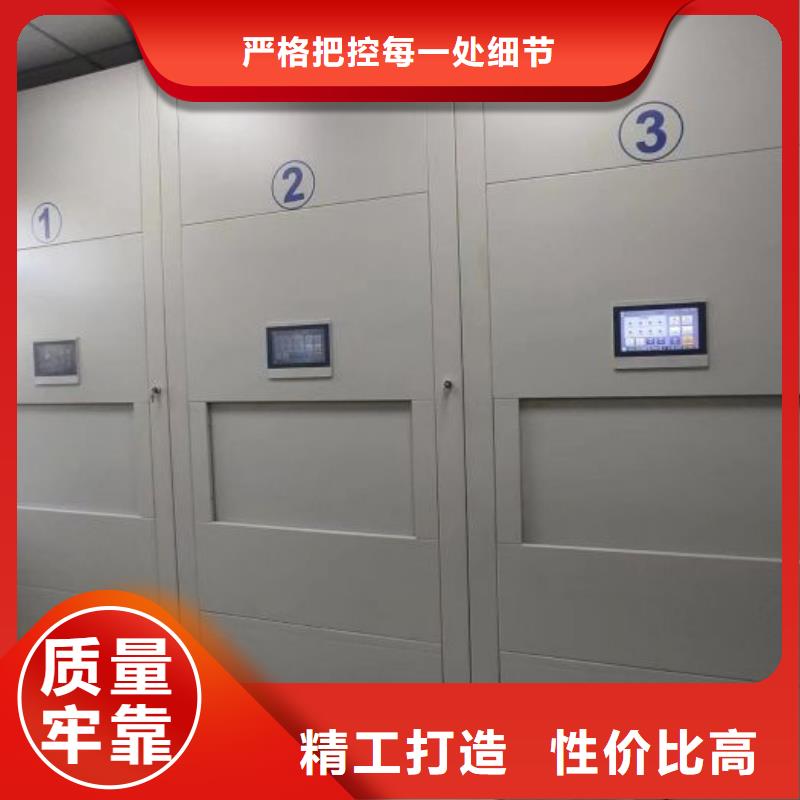 代理商【鑫康】档案室轨道文件柜