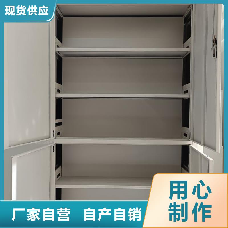 尽善尽美【鑫康】密集手动档案柜