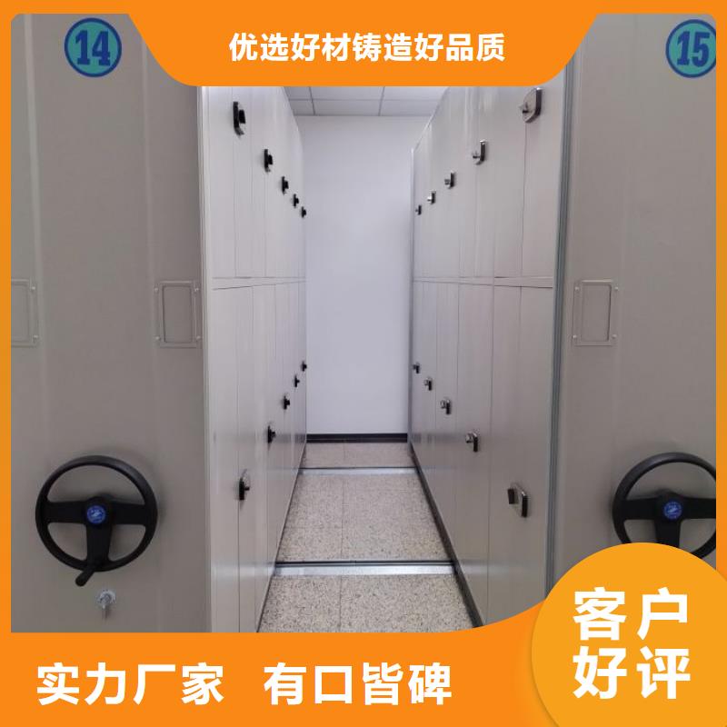 尽善尽美【鑫康】密集手动档案柜
