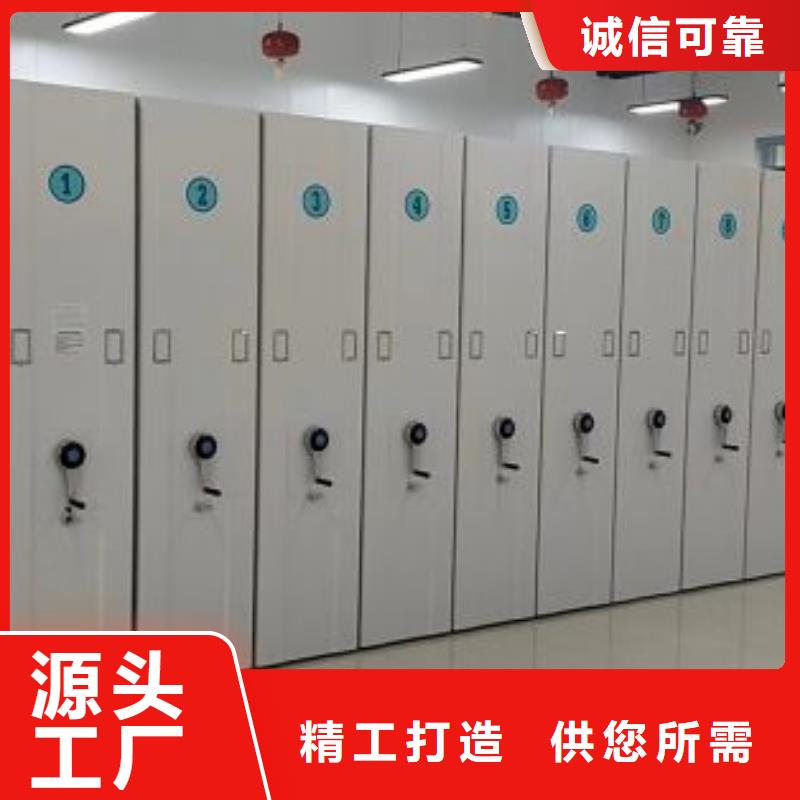 敬請致電【鑫康】底圖密集柜