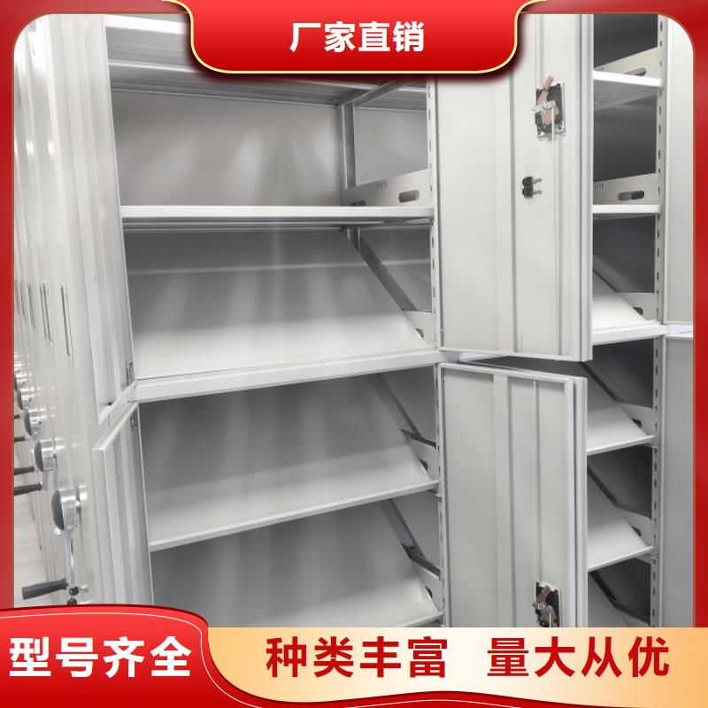 诚信商家【鑫康】资料室电动密集柜
