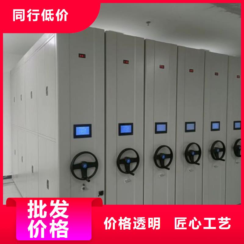鑄造輝煌【鑫康】智能電動密集書架