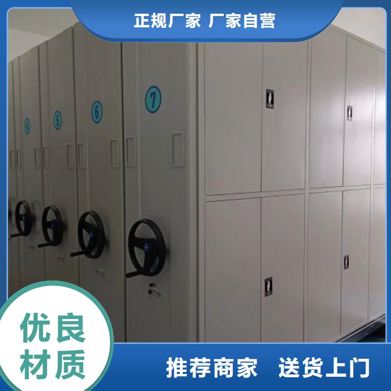 密集柜,【档案室密集柜】厂家销售鑫康智能电动手摇式轨道移动密集架