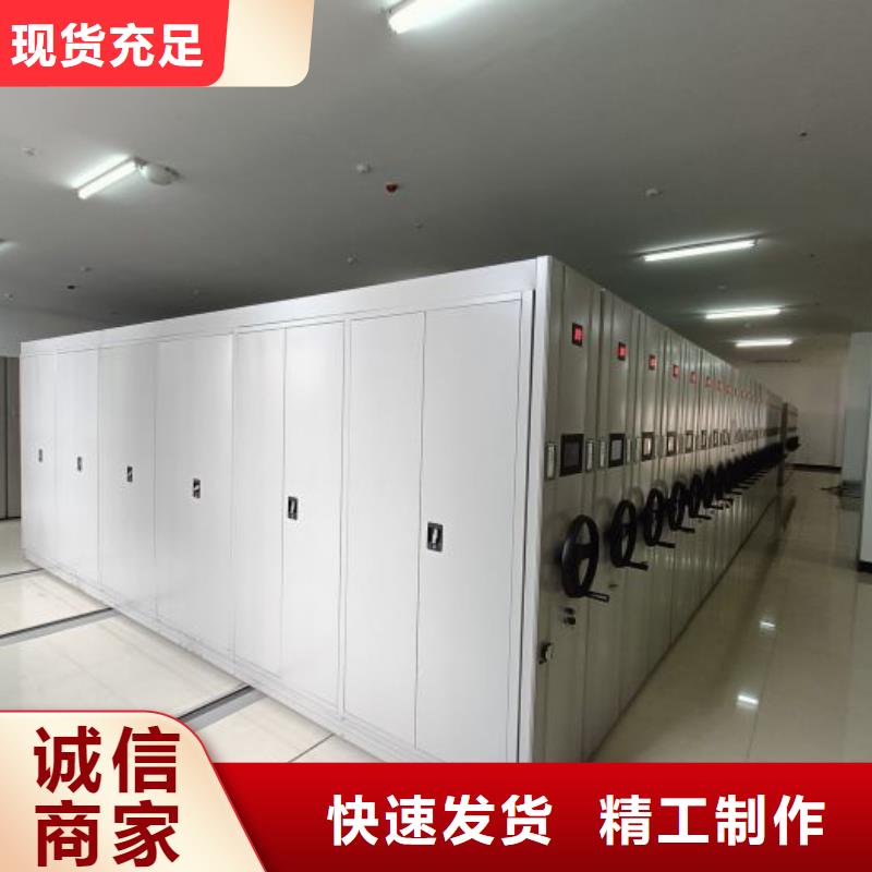 代理商【鑫康】档案室轨道文件柜