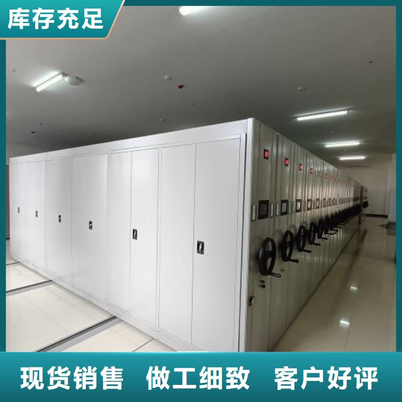 联系人【鑫康】物证密集架