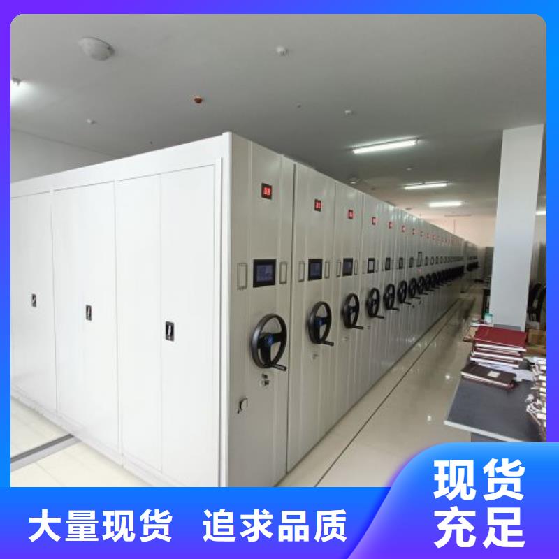 讲诚信的【鑫康】移动密集型书架
