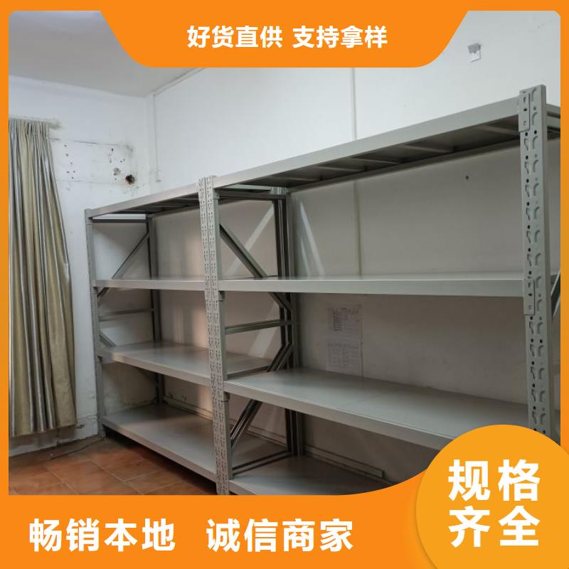 送货上门【鑫康】电脑密集架